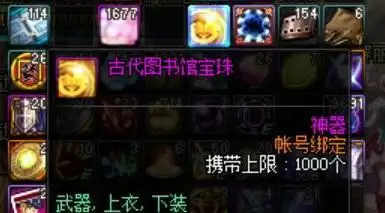 dnf哪里可以白嫖宝珠