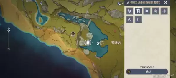 《原神》华丽宝箱隐藏任务攻略