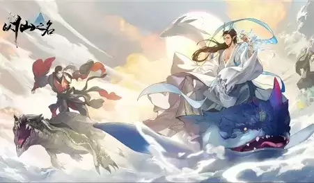 《以仙之名》礼包兑换码大全