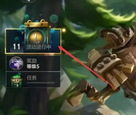 英雄联盟手游峡谷新程怎么解绑?峡谷新程端游解绑方法图片2