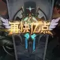 魔兽再快亿点rpg无字天书
