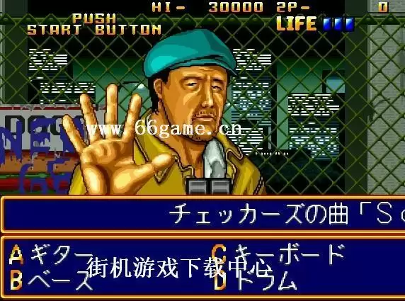 街机问答大搜查线