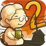 昭和杂货店物语2中文