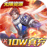 天子令h5