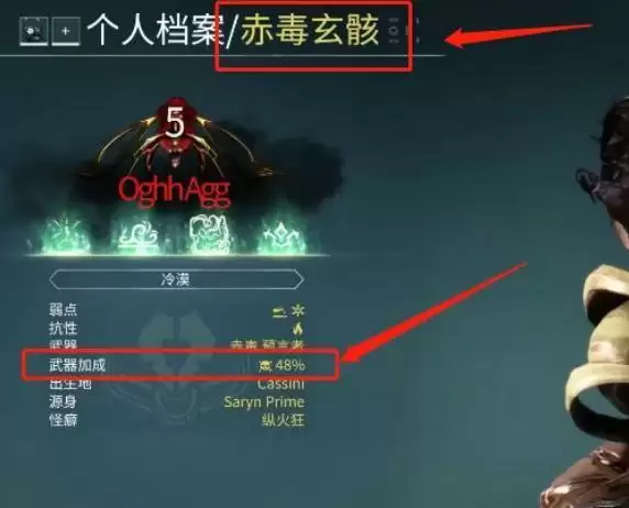 赤毒武器怎么升级到40