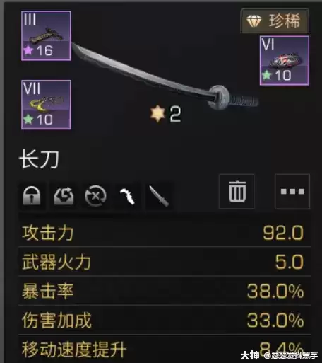 明日之后辐射高校第9赛季武器推荐