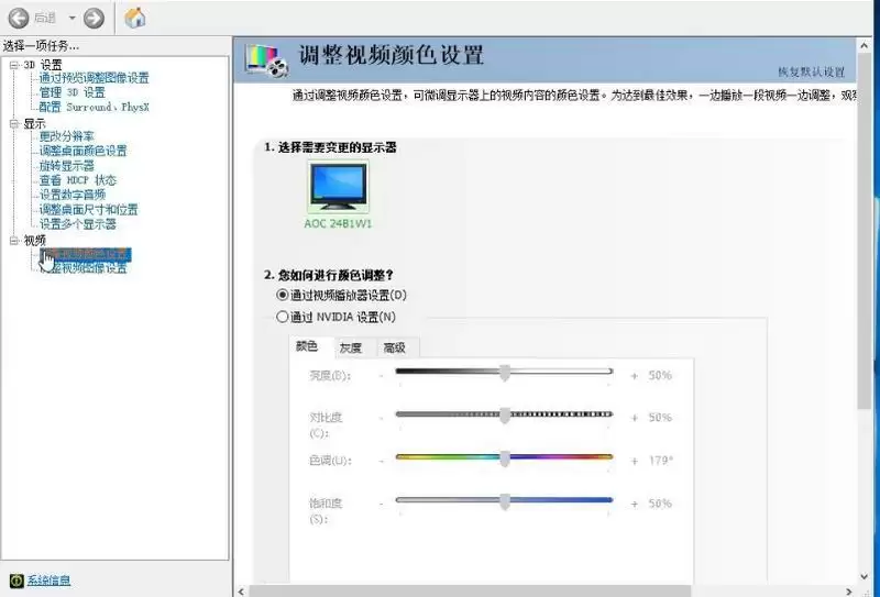 cf更新后烟雾头怎么调