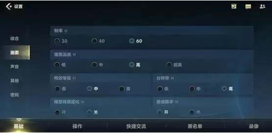 LOL手游团战就卡是什么原因