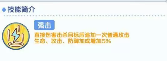 冒险小分队新人类露易丝特性一览