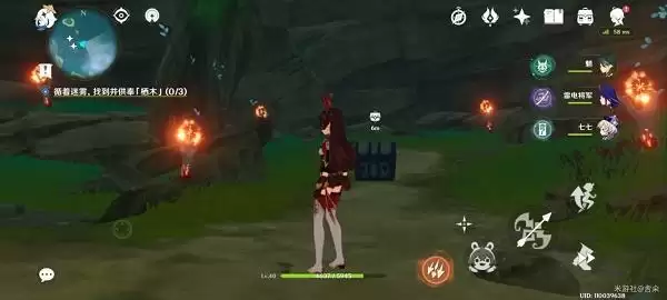 《原神》知比山地下火炬解密攻略