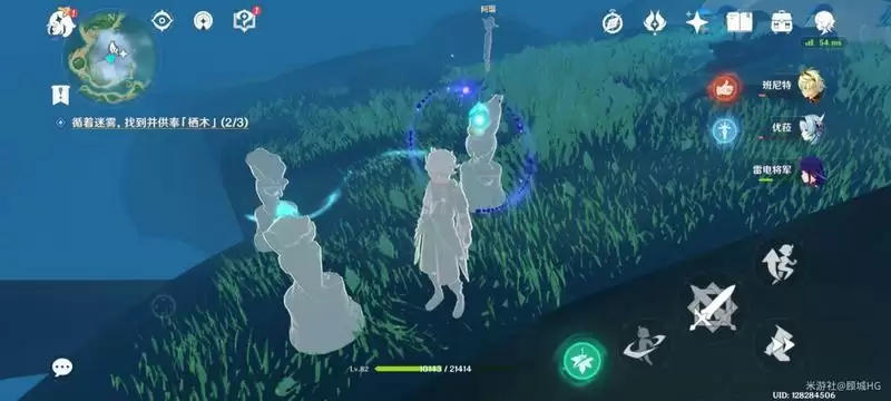 原神雾海悬谜境循着迷雾攻略分享