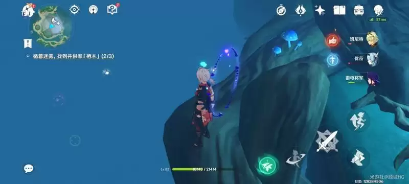 原神雾海悬谜境循着迷雾攻略分享