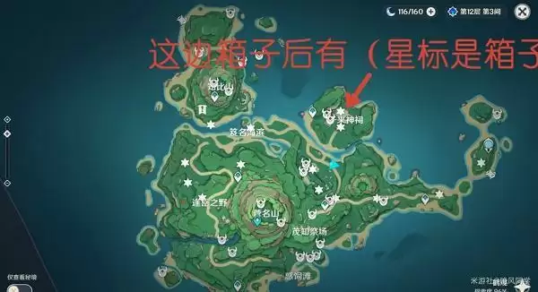 《原神》鹤观雕像位置一览