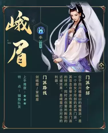 剑网1归来新手职业选哪个好