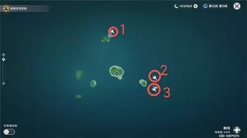 原神2.2奇馈宝箱收集攻略分享