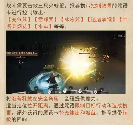 《哈利波特魔法觉醒》城堡走廊彩蛋介绍