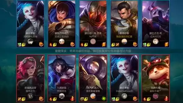 《英雄联盟》手游可以改名字吗