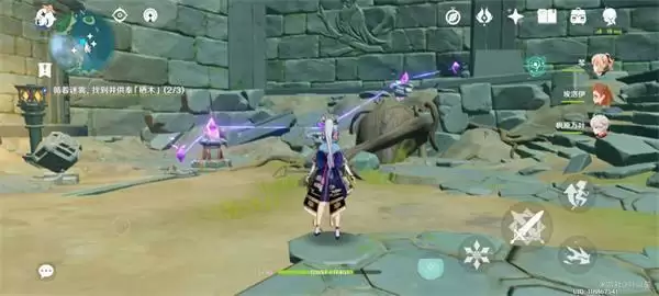 原神知比山栖木解密任务玩成攻略 知比山栖木在哪里图片3