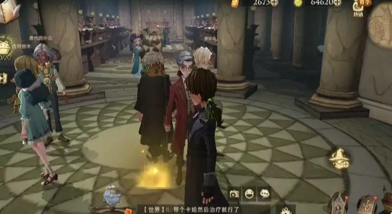 哈利波特魔法觉醒在雪白楼房内在哪？10.13拼图在雪白楼房内线索位置介绍图片2