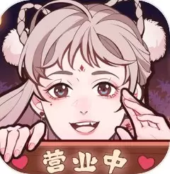胭脂铺游戏