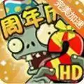 PVZ_BT beta 0.5