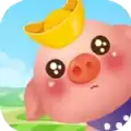 一起来养猪红包版