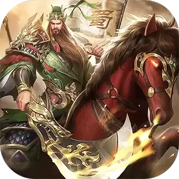 战吕布开局300连抽