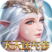 天使降临送GM神装千充