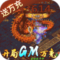 诸世王者开局GM万充