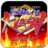 街机天外魔境真传