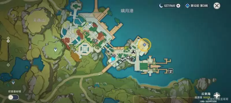 原神镜花听世愿望任务攻略