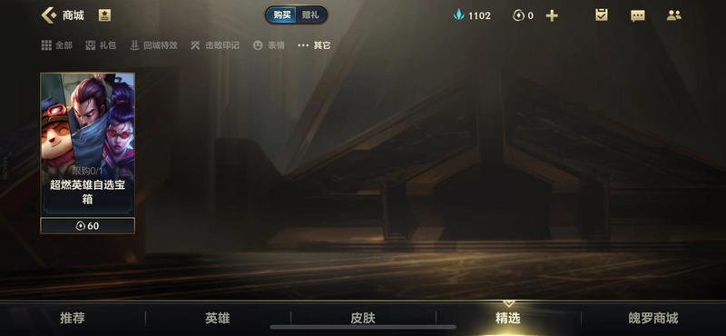 英雄联盟手游改名字怎么改国服