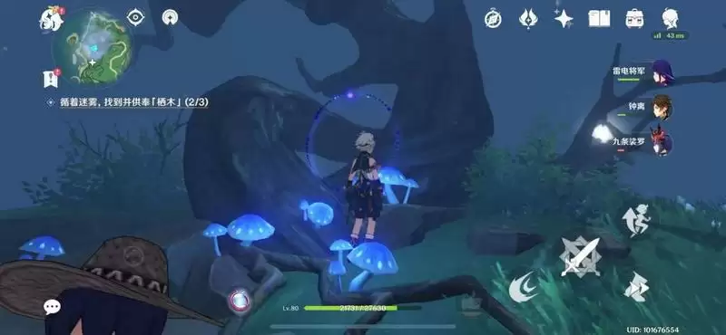 《原神》2.2版逢岳之野栖木和羽毛位置大全