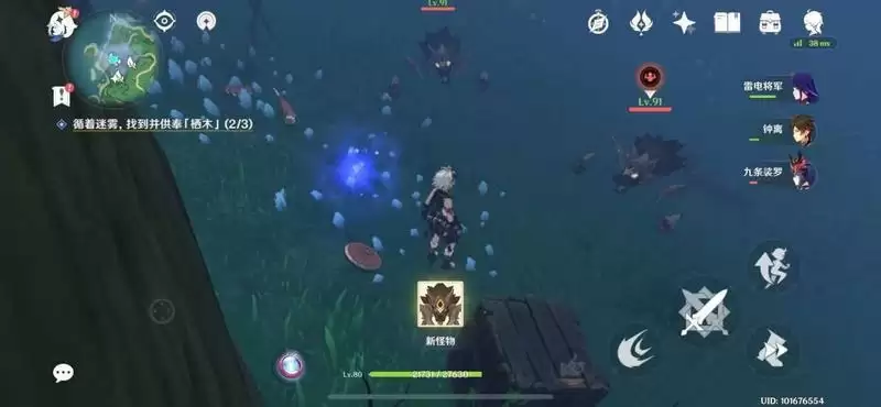 《原神》2.2版逢岳之野栖木和羽毛位置大全