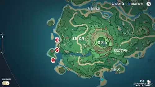 原神鹤观岛水钱箱全收集 原神鹤观岛水钱箱位置汇总