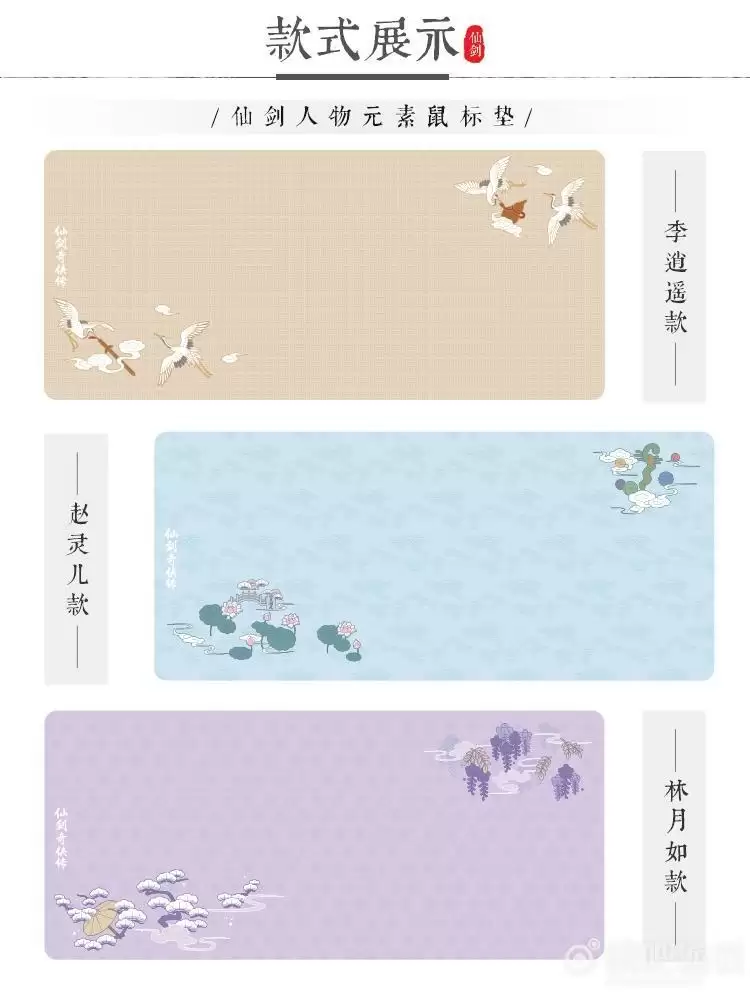 仙剑粉丝福利大回馈！来好游戏APP免费领《仙剑奇侠传七》激活码