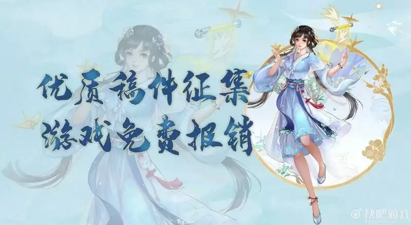 仙剑粉丝福利大回馈！来好游戏APP免费领《仙剑奇侠传七》激活码