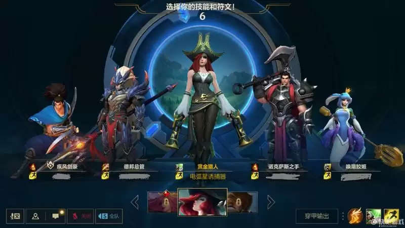 十年陪伴无限热爱，《英雄联盟手游》霸榜好游戏APP热门榜第一