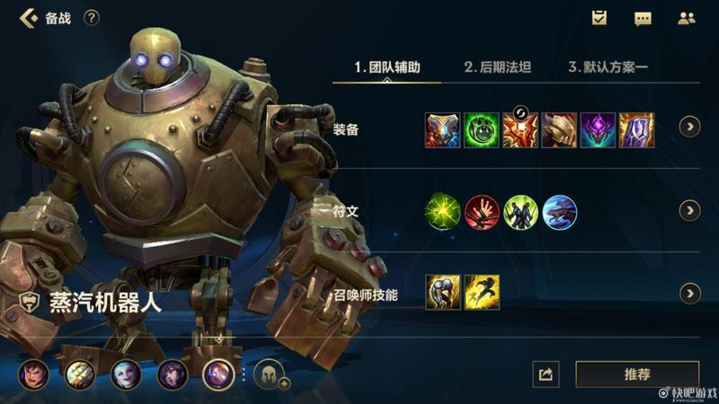 十年陪伴无限热爱，《英雄联盟手游》霸榜好游戏APP热门榜第一