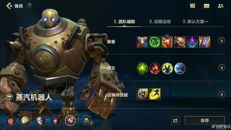 十年陪伴无限热爱，《英雄联盟手游》霸榜好游戏APP热门榜第一