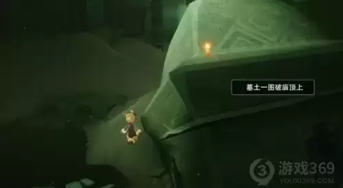 光遇风行季暮土季节蜡烛在哪 风行季暮土季节蜡烛位置汇总