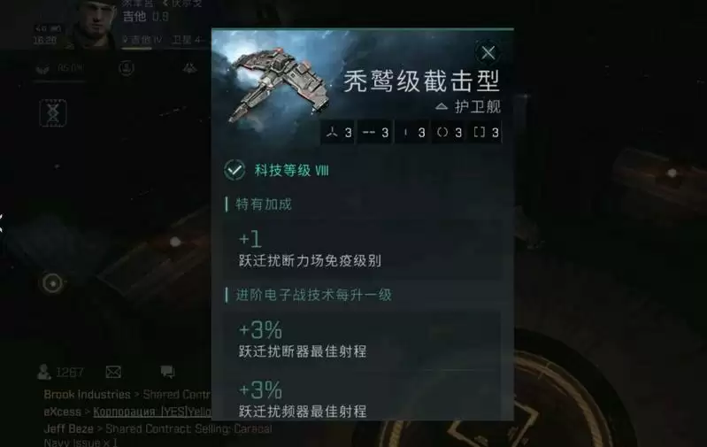 eve截击舰免疫泡泡吗