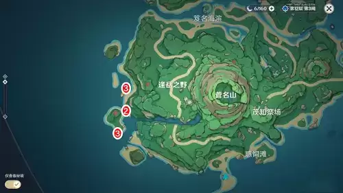 原神鹤观岛水钱箱位置在哪？鹤观岛水钱箱位置汇总图片3