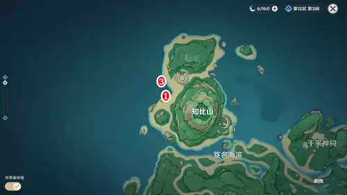 原神鹤观岛水钱箱位置在哪？鹤观岛水钱箱位置汇总图片2