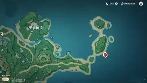 原神鹤观岛水钱箱位置在哪？鹤观岛水钱箱位置汇总图片4