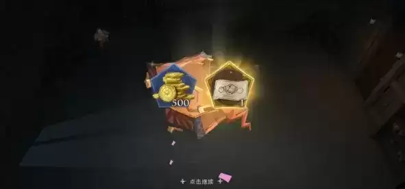 哈利波特魔法觉醒世界探索任务攻略：世界探索任务全部通关技巧分享图片2