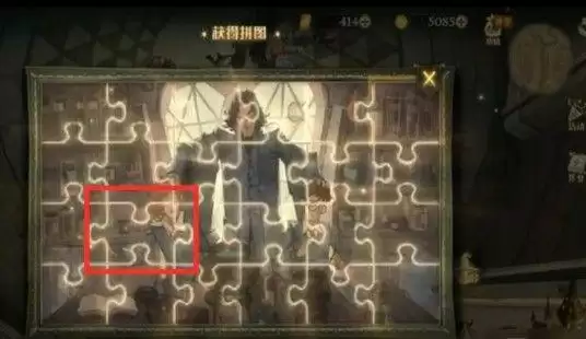 哈利波特拼图寻宝10.14位置大全 10月14日拼图线索位置分享图片1