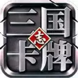 挂机三国志手游