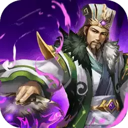 我在三国当主公手机