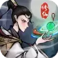 我有大神通
